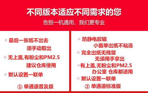 仓宝快递面单撕单机热敏快递发货单神器高速切单机切纸计数含普票 - 图2