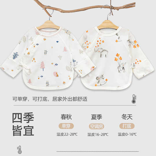 Category A pure cotton half-back for small-weight babies