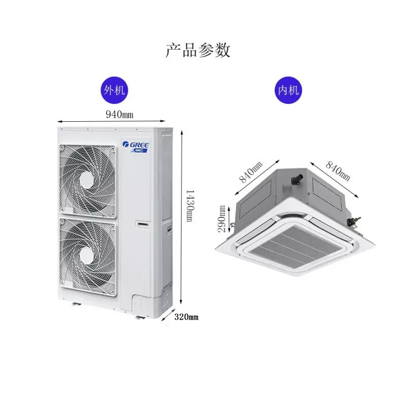 格力商用多联机10匹一拖二GMV-250WL/L风管式天井式全直流变频 - 图2