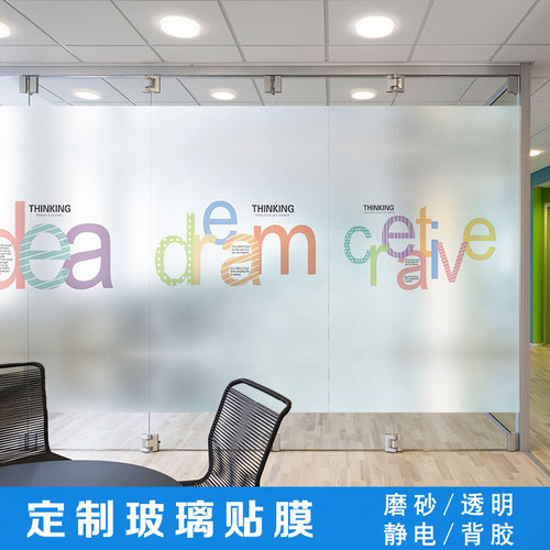 来图订制定做公司logo咖啡馆餐饮店铺玻璃静电贴膜墙贴防水广告画 - 图0