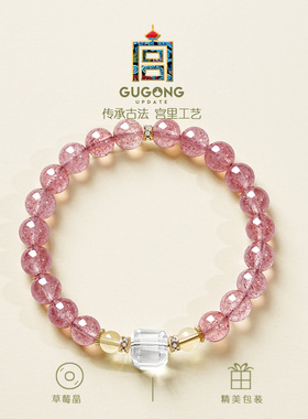 宫里上新柔纱凝雪手链