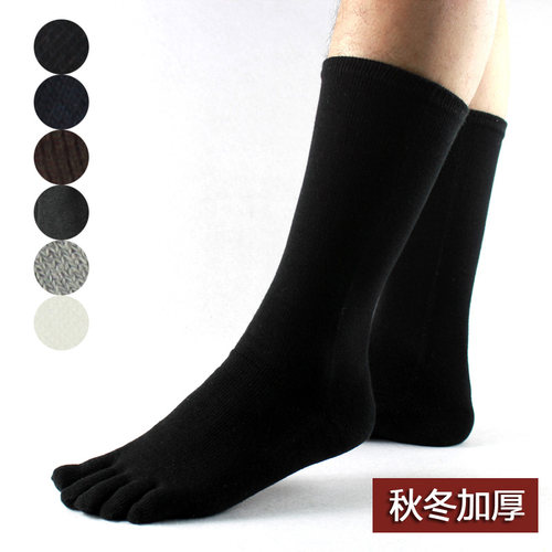 男商务五指袜男款中高筒加厚棉质保暖吸湿排汗防臭高邦分趾袜 - 图1