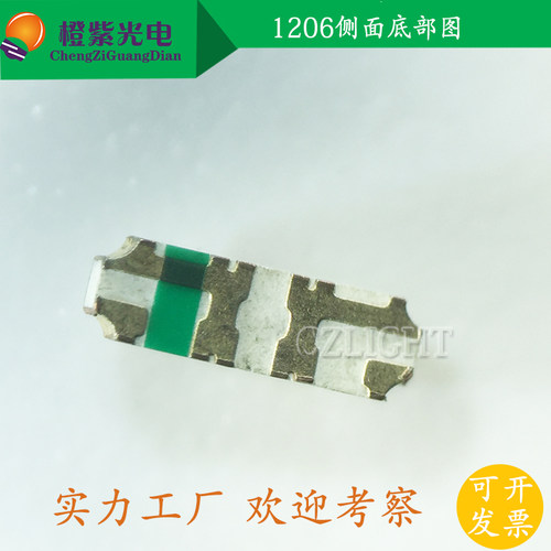 1206侧面发光 LED灯珠 1204红黄绿蓝紫粉白灯贴片 3010白光暖双色 - 图2