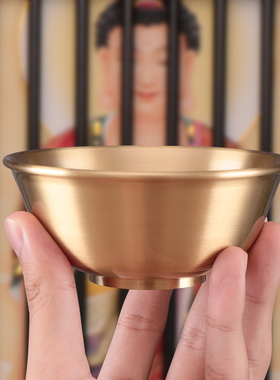 信扬黄铜供奉家居供碗