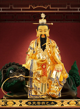 纯铜鎏金太乙救苦天尊神像摆件