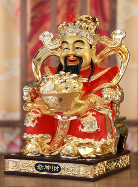 信扬黄铜招财新中式家用摆件神像