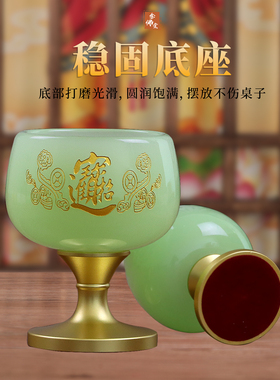 家用佛前净水供杯黄玉高档贡品