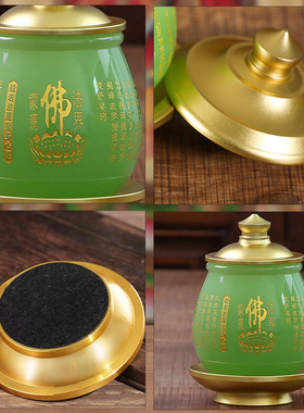 信扬佛堂琉璃供水杯防滑招财