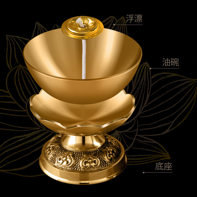 酥油灯家用灯盏供佛铜苏油灯佛前燃油长明灯老式复古黄铜香油佛灯,淘宝优惠券,粉丝福利购,淘宝优惠卷