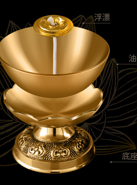 酥油灯家用灯盏供佛铜苏油灯佛前燃油长明灯老式复古黄铜香油佛灯