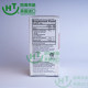 Collagen Schiff ຕົວແທນຈຳຫນ່າຍສະຫະລັດ ລາຄາພິເສດ