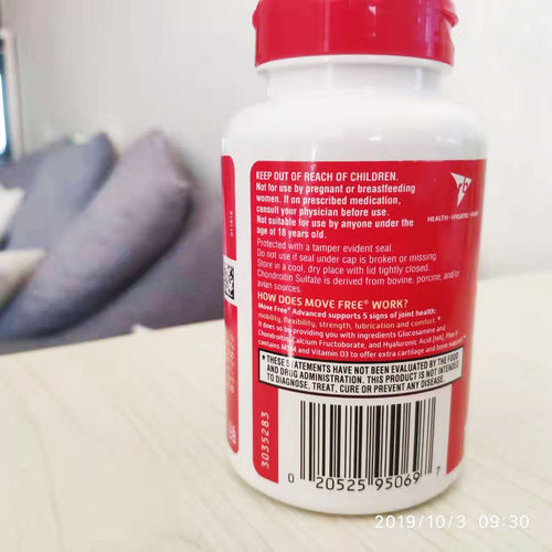 美国MoveFree维骨力120粒MSM氨基酸葡萄糖维生素D3软骨素蓝瓶 - 图1