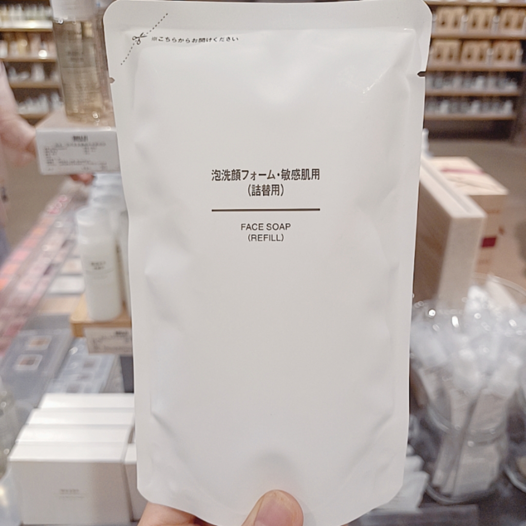 日本专柜MUJI无印良品敏感肌舒柔基础润肤洁面乳泡沫洗面奶200ml