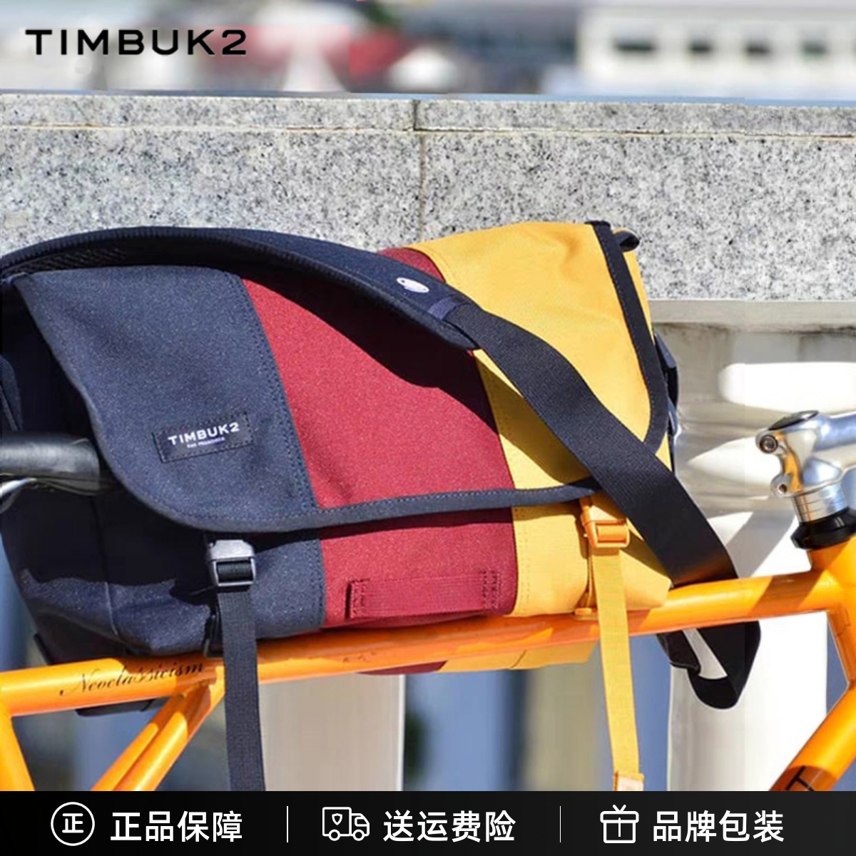 TIMBUK2黄色/红色邮差包街头时尚嘻哈斜挎包男休闲运动小包单肩包 - 图0