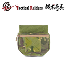 (TR Tactical Chibing) FERRO Concepts pharaoh Vest Belly extended sub-bag Debris Bag JJ Bag