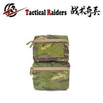 TR Tactical Chibing FERRO Pharaoh Old Double Pocket Back Board Bag Multipurpose Tactical Debris Quick Pick Up Sub-Package MC Raw Material Stock