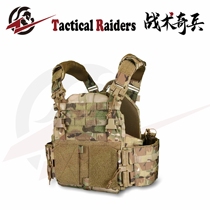 (TR Tactical Chipper) SC ARC Carrier SP version Tactical vest MC 500D anti-ir fabric