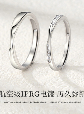 DR莫比乌斯环情侣戒指999纯银一对小众设计对戒生日礼物送男女友