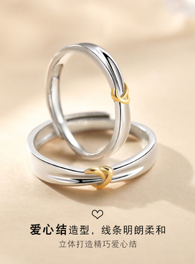 DR情侣对戒纯银999戒指女男一对小众设计款对戒圣诞节礼物送女友