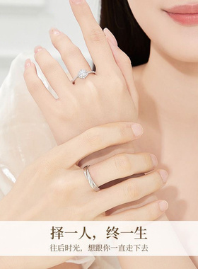 DR莫桑钻对戒钻石戒指1克拉仿真钻戒女情侣对戒999纯银求婚结婚戒
