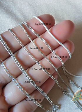 埃及项坠百搭配饰蛇骨链