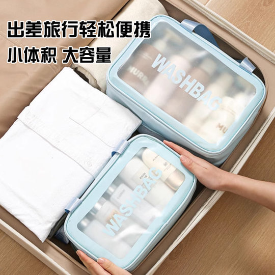 Washing bag for women and men portable large capacity waterproof travel business trip bath bath bath bag swimming storage makeup bag