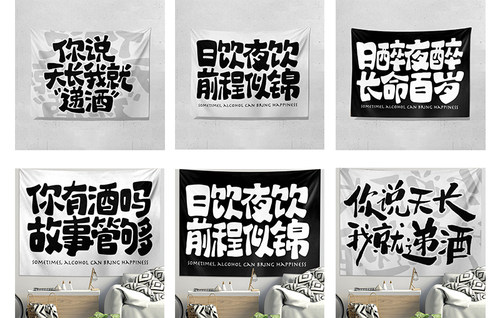 来图定制 DIY照片大号挂布露营背景布挂毯宿舍墙布卧室装饰布摆摊 - 图1