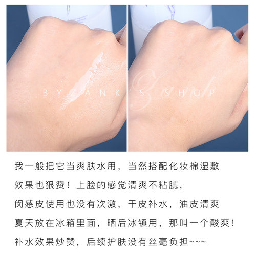 日本Naturie imju薏仁水保湿爽肤水嫩白收缩毛孔湿敷化妆水500ml - 图1