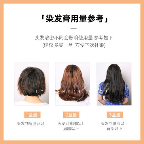 日本进口原装HOYU美源CIELO宣若遮盖白发纯泡泡沫染发膏剂植物黑 - 图1
