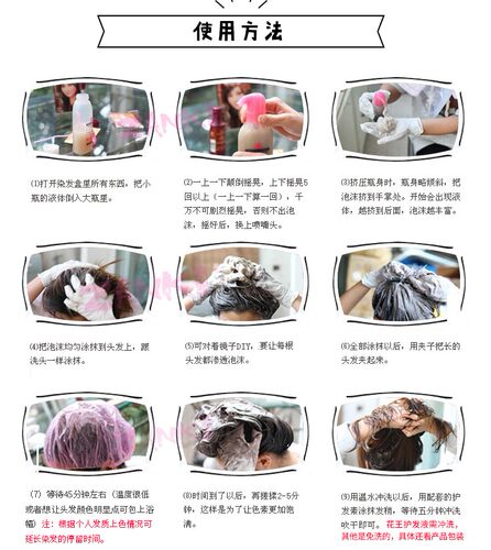 日本花王莉婕Liese泡沫染发膏泡泡显白雾霾灰棕染发剂自己在家染 - 图1