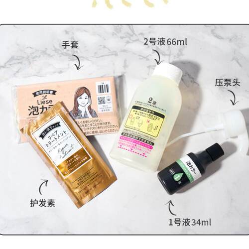 日本花王莉婕Liese泡沫染发膏泡泡显白雾霾灰棕染发剂自己在家染 - 图2