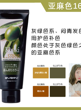 清仓!红地球粉底液花王染发膏防晒隔离毛巾眼罩染发膏睫毛夹喷雾