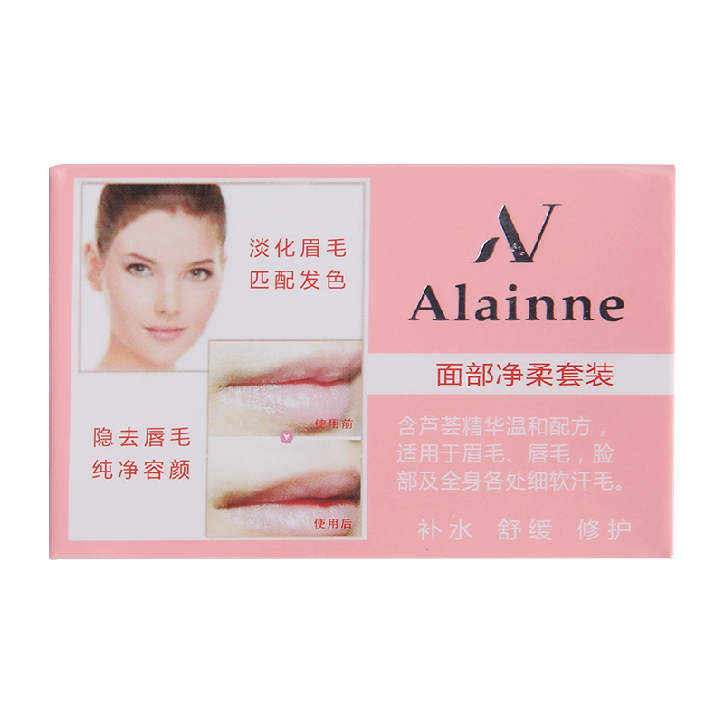 Alainne漂眉膏染眉膏粉盒漂胡剂脱色淡眉毛芦荟低过敏非jolen - 图3