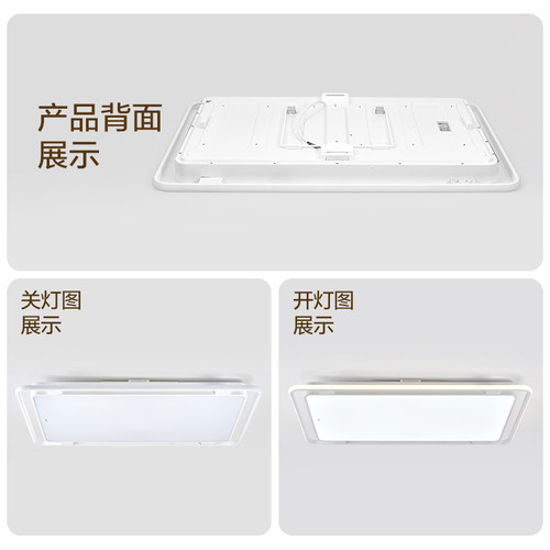 欧普全光谱护眼吸顶灯客厅灯LED吸顶灯线面结合语音智控悦心IITC - 图3