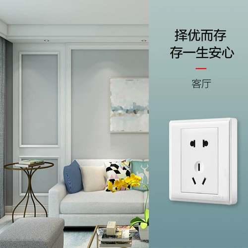 OP 86 Type One -Opening Single -Control Single -Open Fived Band Power Switch панель панель Wall Home P06 White Switch G