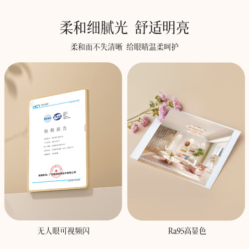 欧普照明/月光女神/奶油风餐吊灯仙气梦幻95高显色客餐厅饭桌灯CD - 图0