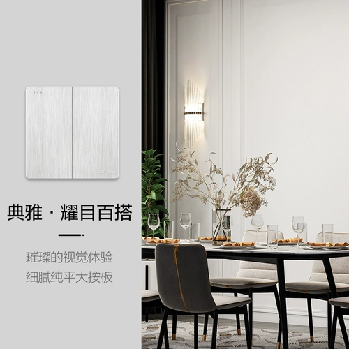 OPI Открыть пять -яма -выключатель Домохозяйный темный настенный розетка на стену панели K11 Silver Zone Switch 5 -Hole Multi -Hole Z