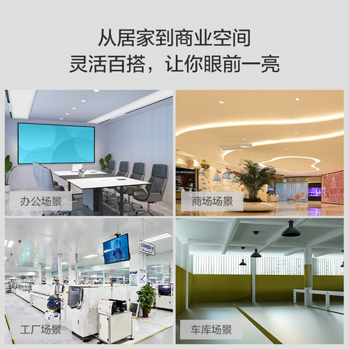 欧普led灯管t5一体化支架灯全套1.2米家用T8日光灯长条灯三色光管 - 图0