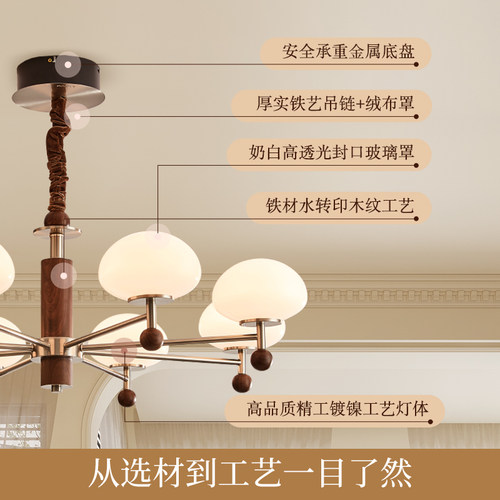 欧普/小蘑菇/中古风法式吊灯复古2026新款宋式美学全光谱客餐厅DD - 图1