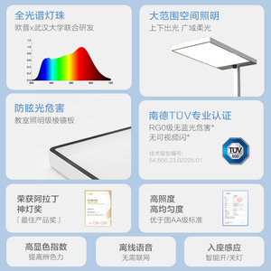 欧普清澈光小太阳落地护眼大路灯台灯学习学生书桌阅读灯钢琴灯