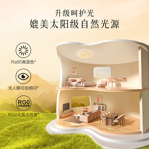 欧普照明法式奶油风仙气水晶砂吸顶灯简约灯具饰百搭卧室客厅DD - 图1