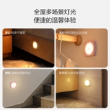 Физиологичная индукционная батарея, ночник