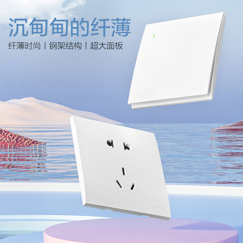 OP’s new frameless 16a air conditioner wall socket