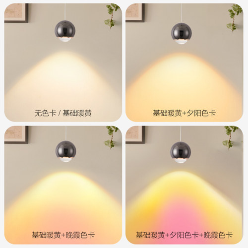 欧普照明/龙珠/日落吊灯夕阳光高显色单头床头吊灯客卧餐厅吊灯DD - 图0
