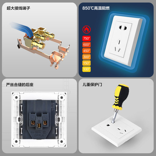 欧普开关插座五孔usb16a多孔空调面板墙壁家用86型悦动 - 图2