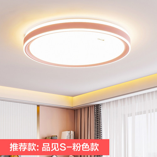 欧普led灯具卧室吸顶灯餐厅儿童书房简约阳台高显全光谱灯饰WS - 图3