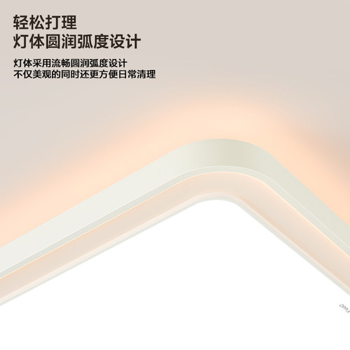 26新欧普LED全光谱婴幼儿童0眩光专业护眼吸顶灯具饰客厅灯灵川TC - 图3