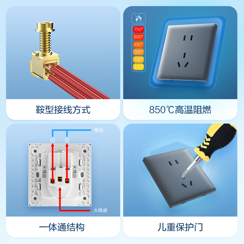 欧普OPPLE磨砂开关插座空调16A插座五孔10A面板暗装多孔家用W18