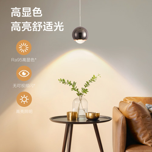 欧普照明/龙珠/日落吊灯夕阳光高显色单头床头吊灯客卧餐厅吊灯DD - 图1