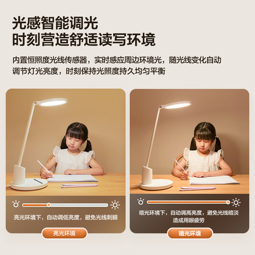 欧普AAAAA级全光谱护眼灯LED专业读写灯书桌学生宿舍充电便携台灯 - 图2